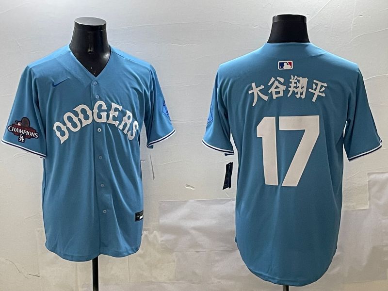 Men Los Angeles Dodgers #17 Ohtani Light Blue Joint Name 2025 Nike MLB Jersey style 2->los angeles dodgers->MLB Jersey